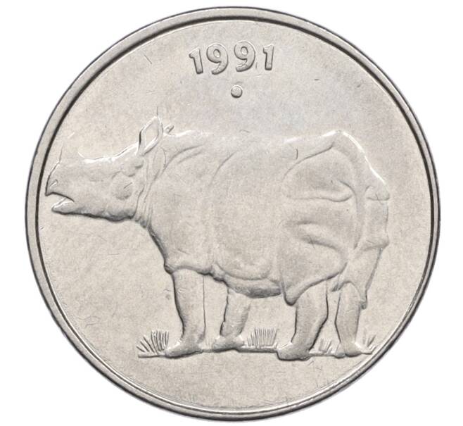 Монета 25 пайс 1991 года Индия (Артикул K12-16079)