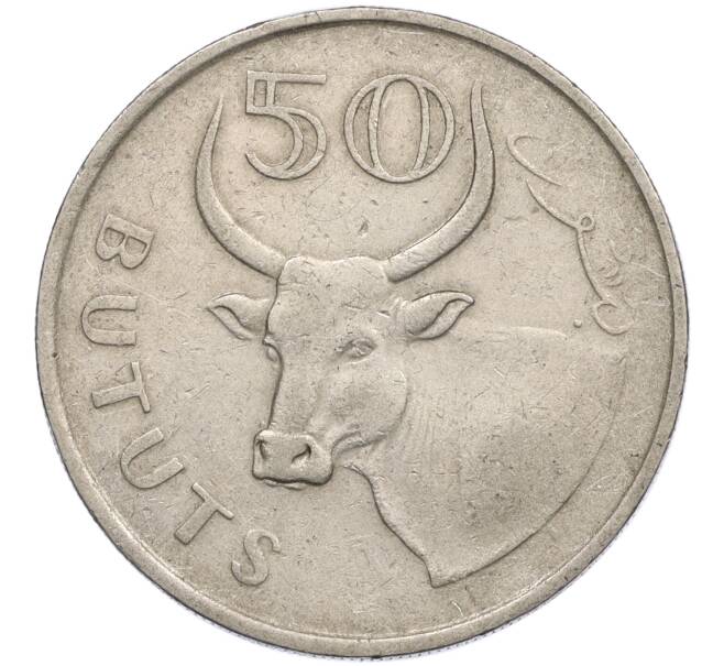 Монета 50 бутутов 1998 года Гамбия (Артикул K12-16086)