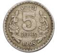 Монета 5 рупий 1998 года Индия (Артикул K12-16089)