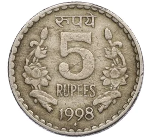 5 рупий 1998 года Индия