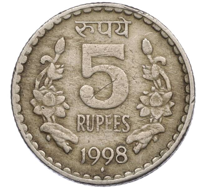 Монета 5 рупий 1998 года Индия (Артикул K12-16089)