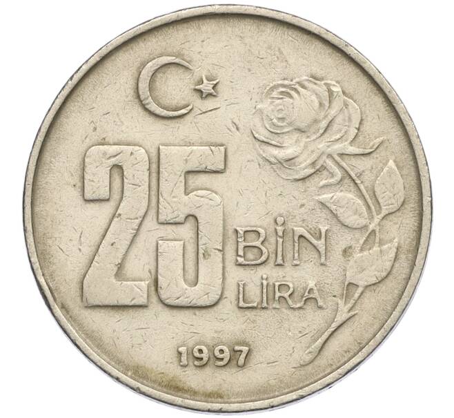 Монета 25000 лир 1997 года Турция (Артикул K12-16091)