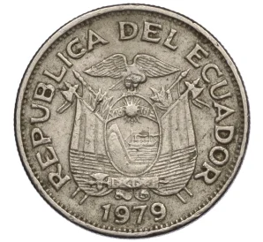 1 сукре 1979 года Эквадор