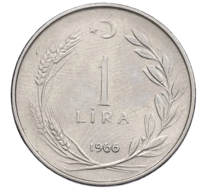 Монета 1 лира 1966 года Турция (Артикул K12-16095)