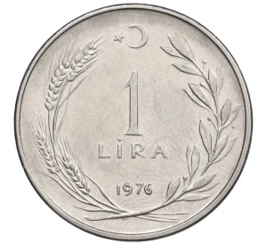 1 лира 1976 года Турция
