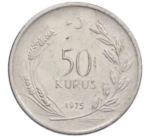 50 куруш 1975 года Турция