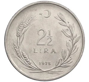 2 1/2 лира 1975 года Турция