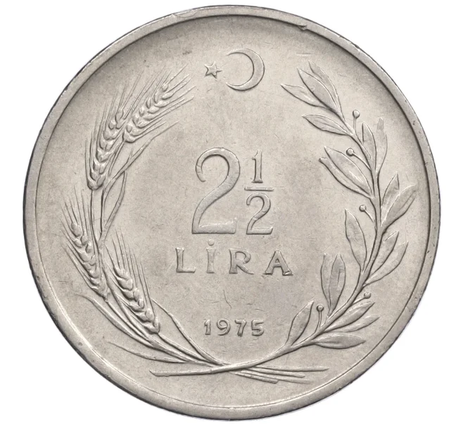 Монета 2 1/2 лира 1975 года Турция (Артикул K12-16103)