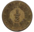 Монета 1/2 соля 1957 года Перу (Артикул K12-16109)