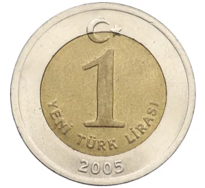 1 новая лира 2005 года Турция