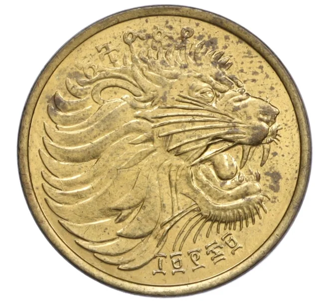 Монета 10 сантимов 1977 года Эфиопия (Артикул K12-16113)