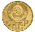 Монета 3 копейки 1954 года (Артикул K12-15877)