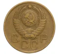 Монета 3 копейки 1957 года (Артикул K12-15878)