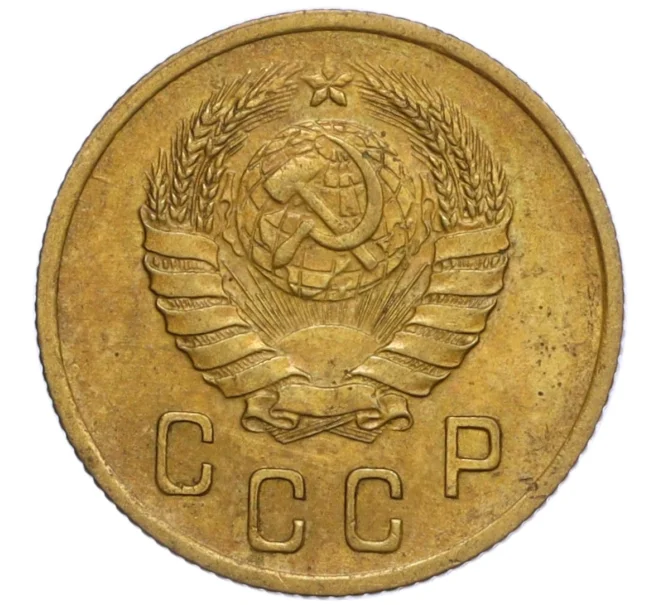 Монета 2 копейки 1939 года (Артикул K12-15892)