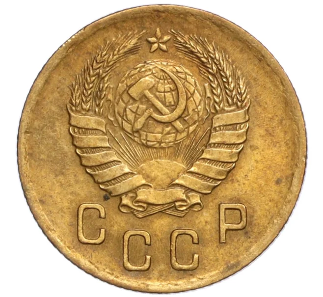 Монета 2 копейки 1941 года (Артикул K12-15893)