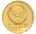 Монета 2 копейки 1945 года (Артикул K12-15894)
