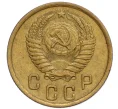 Монета 2 копейки 1950 года (Артикул K12-15898)