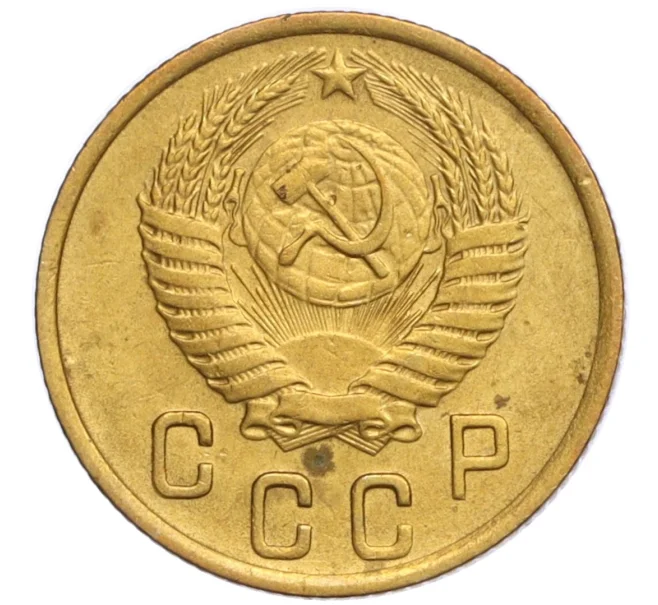 Монета 2 копейки 1951 года (Артикул K12-15899)