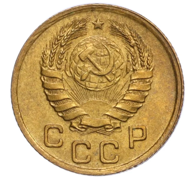Монета 1 копейка 1941 года (Артикул K12-15908)