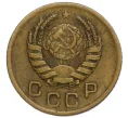 Монета 1 копейка 1945 года (Артикул K12-15909)