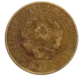 Монета 1 копейка 1927 года (Артикул K12-15912)
