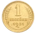 Монета 1 копейка 1931 года (Артикул K12-15916)