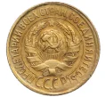 Монета 1 копейка 1932 года (Артикул K12-15917)