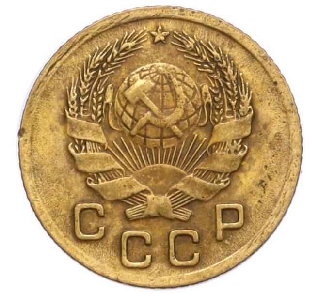 Монета 1 копейка 1935 года Новый тип (Без круговой легенды на аверсе) (Артикул: K12-15920) — Фото №2
