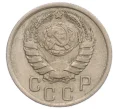 Монета 15 копеек 1937 года (Артикул K12-15975)