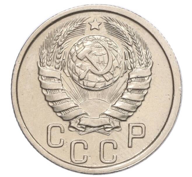 Монета 15 копеек 1940 года (Артикул: K12-15978) — Фото №2