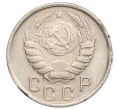 Монета 15 копеек 1943 года (Артикул K12-15980)