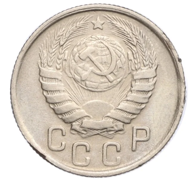 Монета 15 копеек 1943 года (Артикул K12-15980)