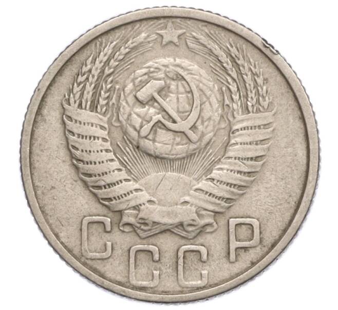 Монета 15 копеек 1954 года (Артикул K12-15988)