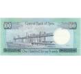 Банкнота 100 фунтов 1990 года Сирия (Артикул K12-16114)