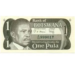 1 пула 1983 года Ботсвана