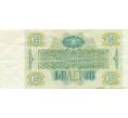 Банкнота 10000 билетов 1994 года МММ (Артикул K12-16118)