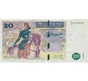 20 динаров 1992 года Тунис