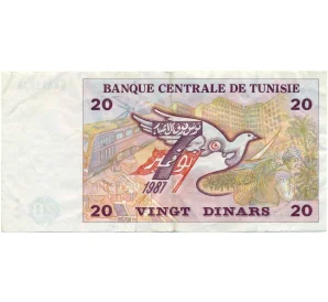 20 динаров 1992 года Тунис