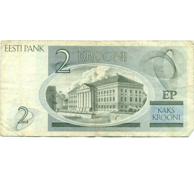Банкнота 2 кроны 1992 года Эстония (Артикул K12-16125)