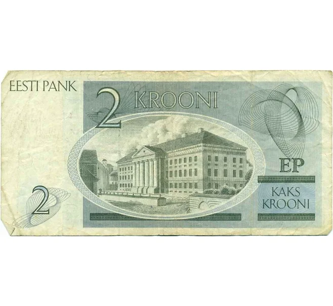 Банкнота 2 кроны 1992 года Эстония (Артикул K12-16127)