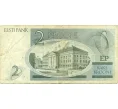 Банкнота 2 кроны 1992 года Эстония (Артикул K12-16129)