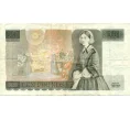 Банкнота 10 фунтов 1988 года Великобритания (Банк Англии) (Артикул K12-16140)