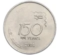 Монета 1 рупия 2004 года Индия «150 лет Почте Индии» (Артикул K12-16146)