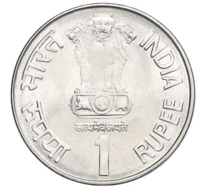 1 рупия 2003 года Индия «Махарана Пратап»