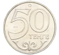 Монета 50 тенге 2012 года Казахстан «Города Казахстана — Актау» (Артикул K12-16150)