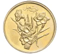 Монета 1000 риалов 2011 года (SH 1390) Иран «15 день месяца Шаабан» (Артикул K12-16166)