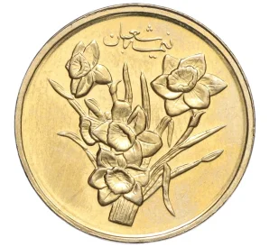 1000 риалов 2011 года (SH 1390) Иран «15 день месяца Шаабан»