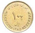 Монета 100 риалов 2006 года (SH 1385) Иран (Артикул K12-16168)