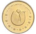 Монета 500 риалов 2011 года Иран (SH 1390) «Хорремшехр» (Артикул K12-16171)
