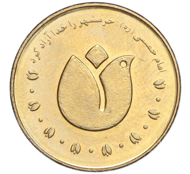 Монета 500 риалов 2011 года Иран (SH 1390) «Хорремшехр» (Артикул K12-16171)